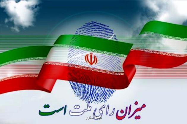 دعوت ورزشکاران و روسای فدراسیون ها برای حضور در انتخابات